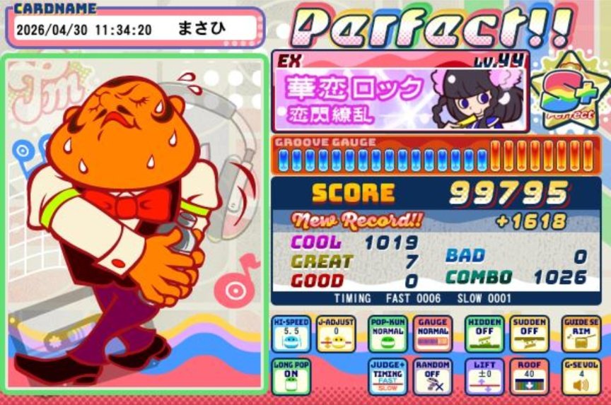まさひ tweet media