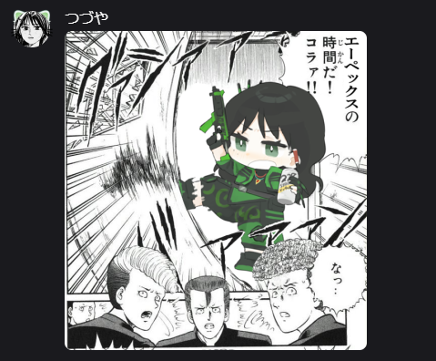 何コレ?
ナニ、コレ?
チ。ー反省してま～すー 
