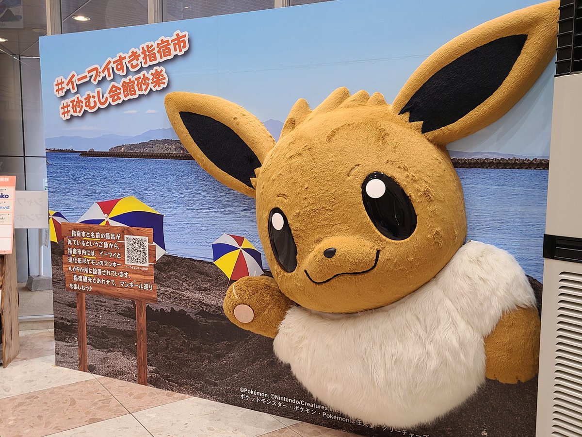 指宿の砂風呂入ってきた
新鮮な体験でした、素晴らしい