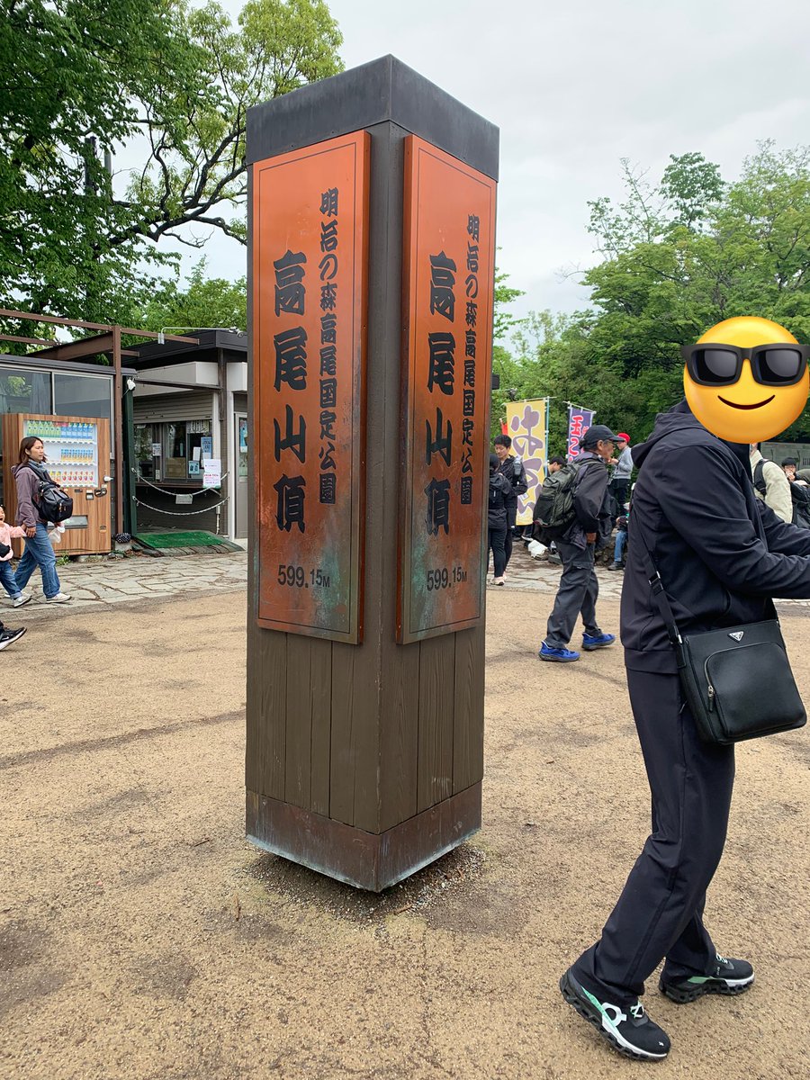 センギア tweet media