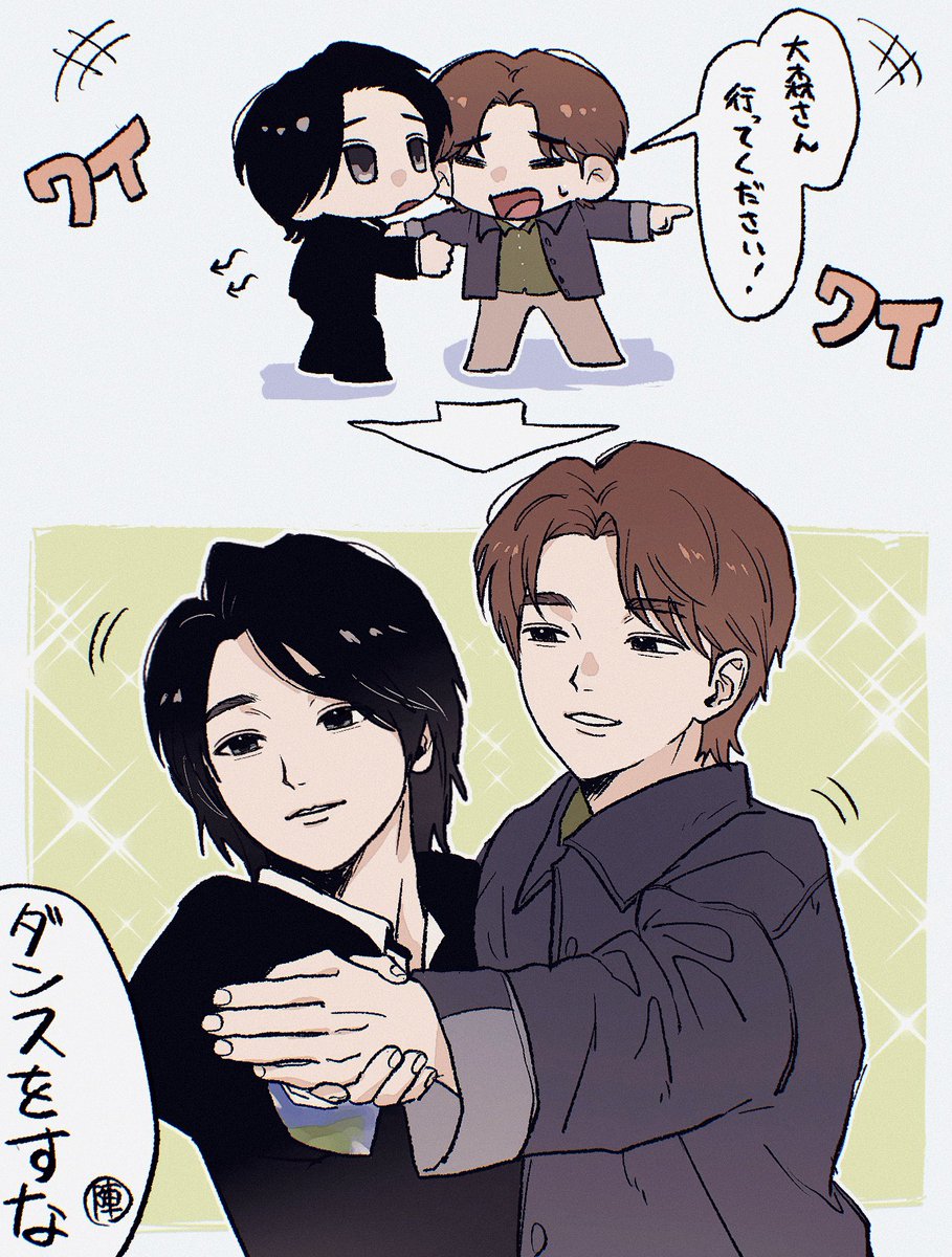 颜文字🍏 (@yydywzzz1020) / Posts / X