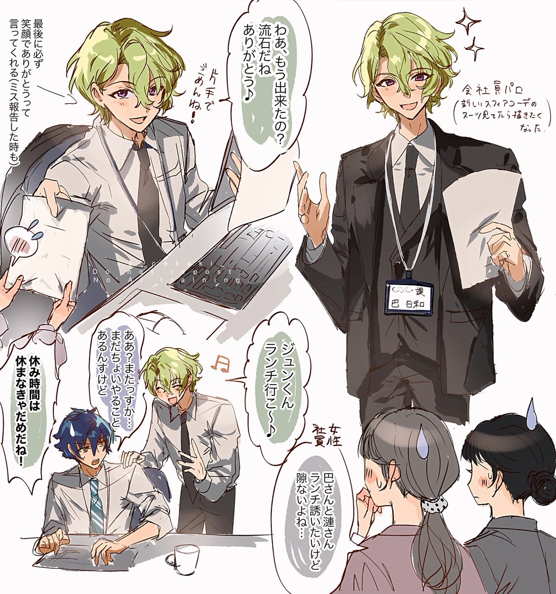 りっく tweet media