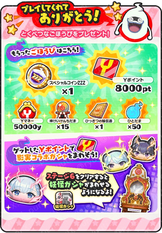 C @ぷにツム代行総実績1000↑ tweet media