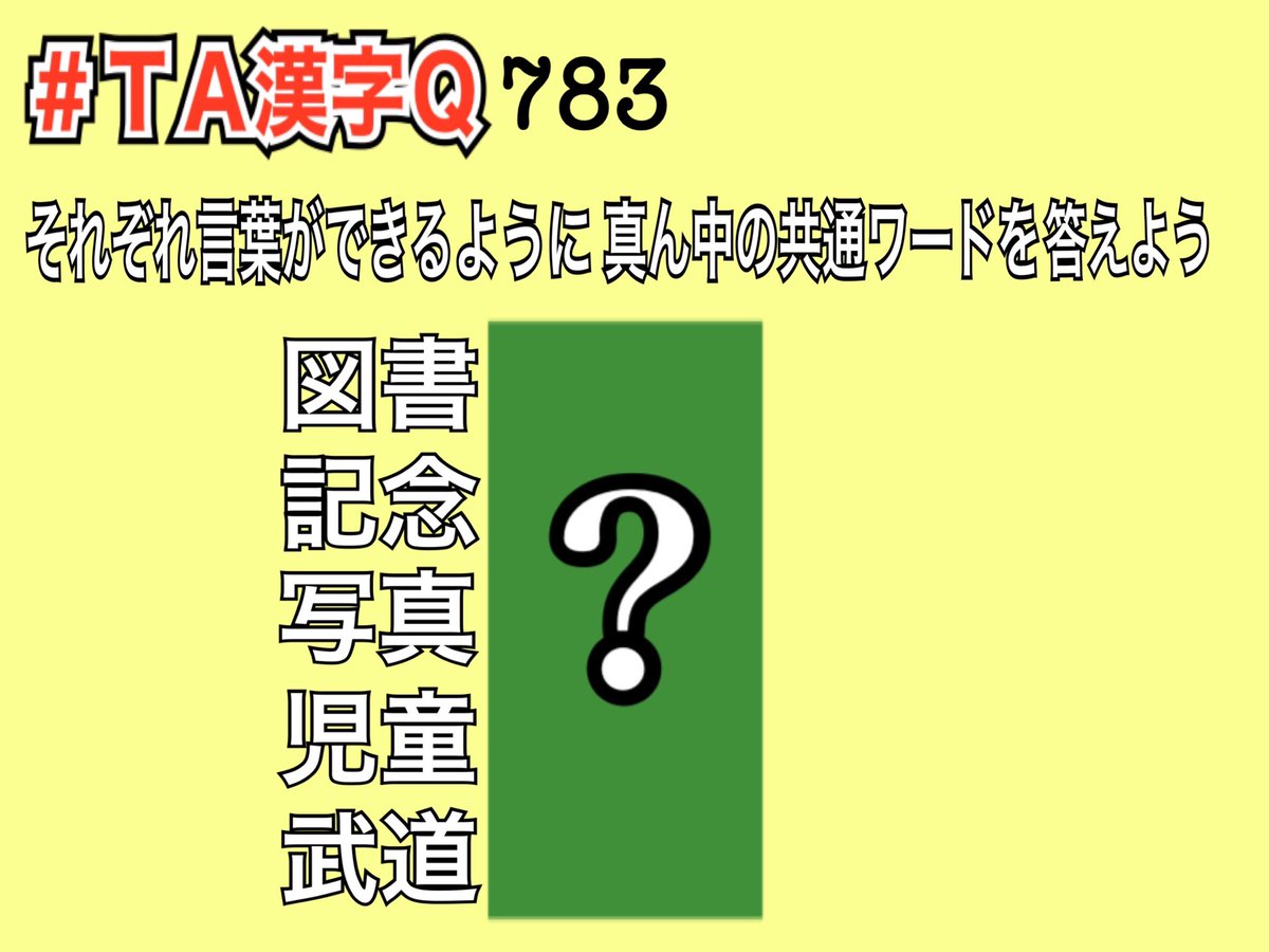 TAKA (Teamⓘ) tweet media