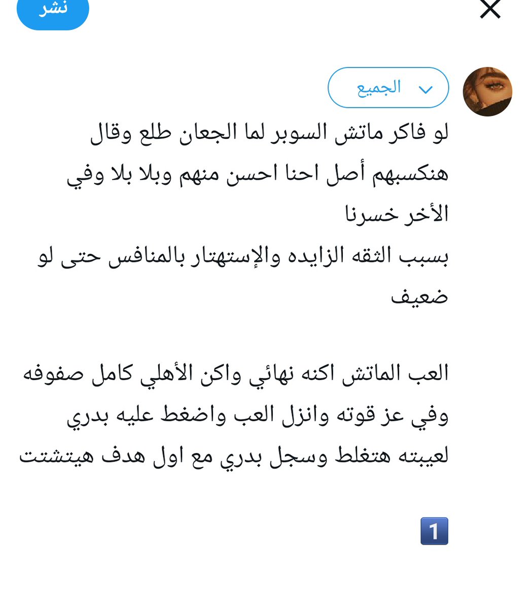 🏹🤍🇦🇹yoya♡🇵🇸🤍🏹 tweet media