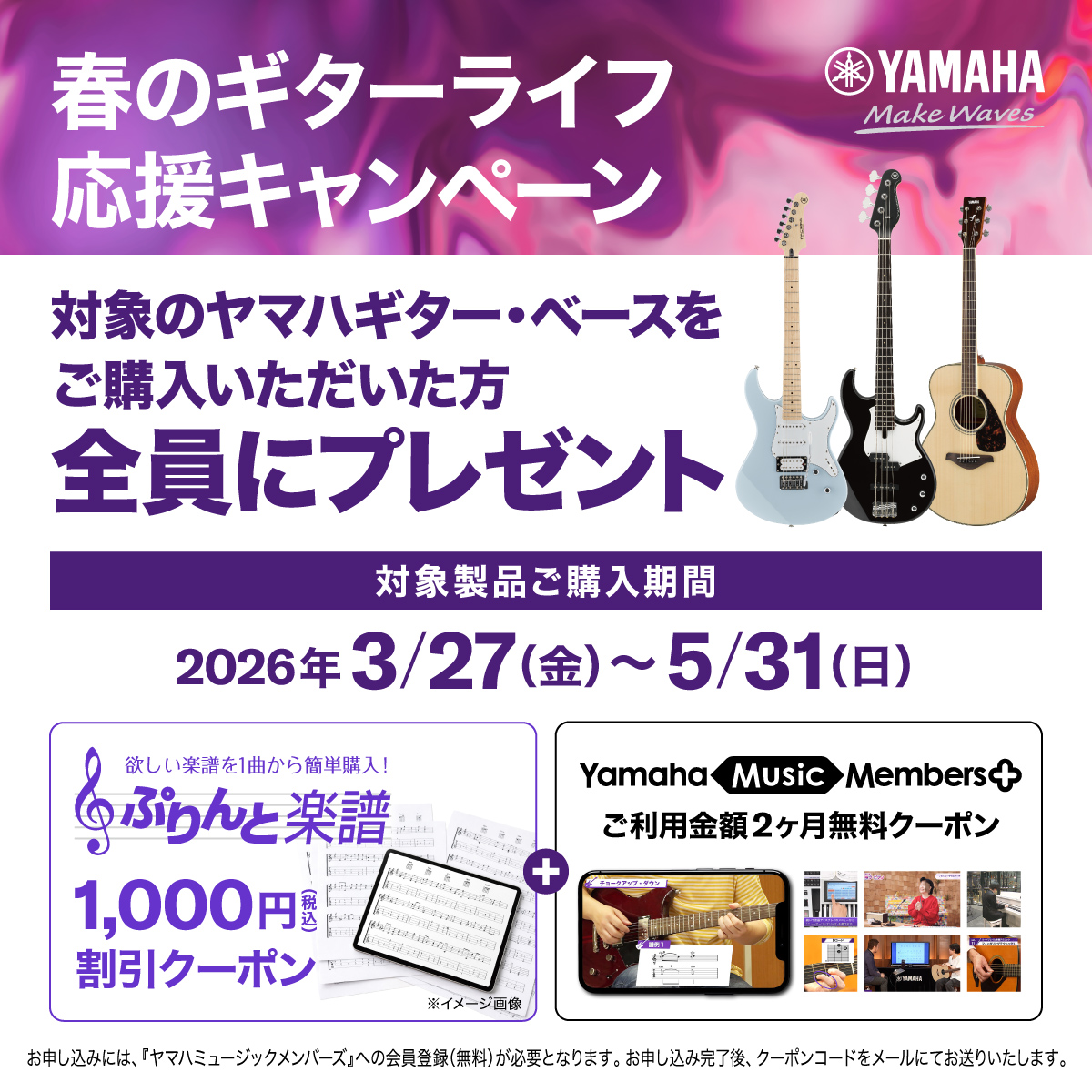 ヤマハアコースティックギタージャパン (@yamaha_acogt_jp) / Posts / X