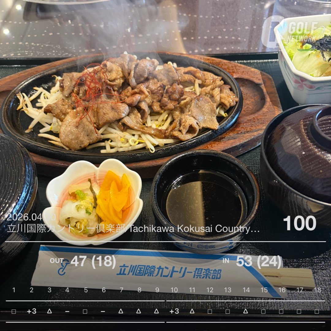 なな⛳️🐥🐥🐥 tweet media