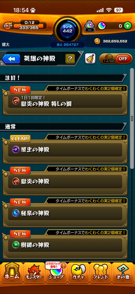 タテ tweet media