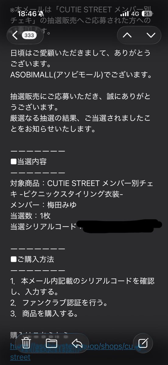 そーま tweet media