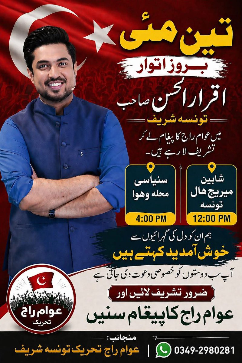 Muzammil Naaz tweet media