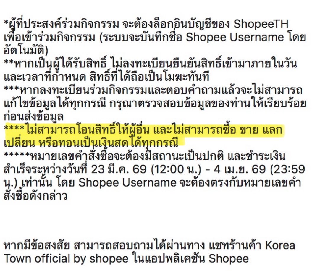 สวัสดีขรับผมสิงห์ tweet media