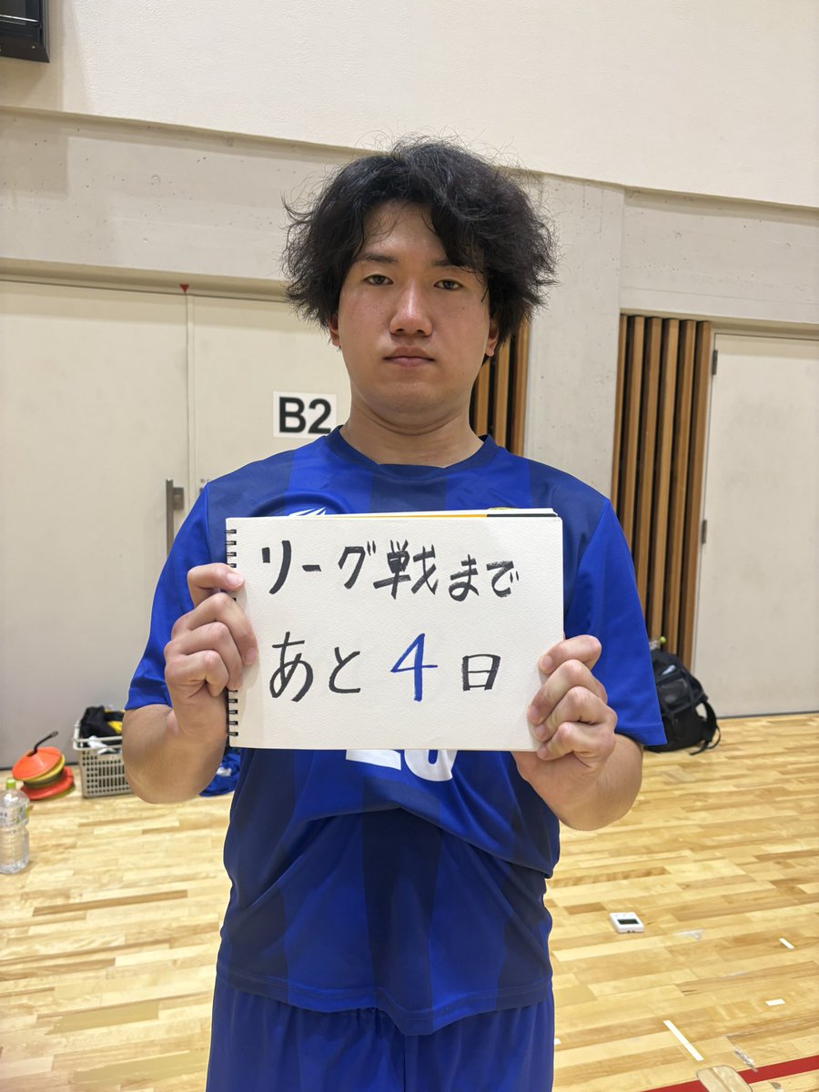 リーグ戦第1節まであと4日！
本日の担当:No.23たかし

Next Match
神奈川県フットサル2部リーグ第1節
vsノーティFC湘南
📅 5/4(月・祝)13:40キックオフ
🏟️ シンコースポーツ寒川アリーナ