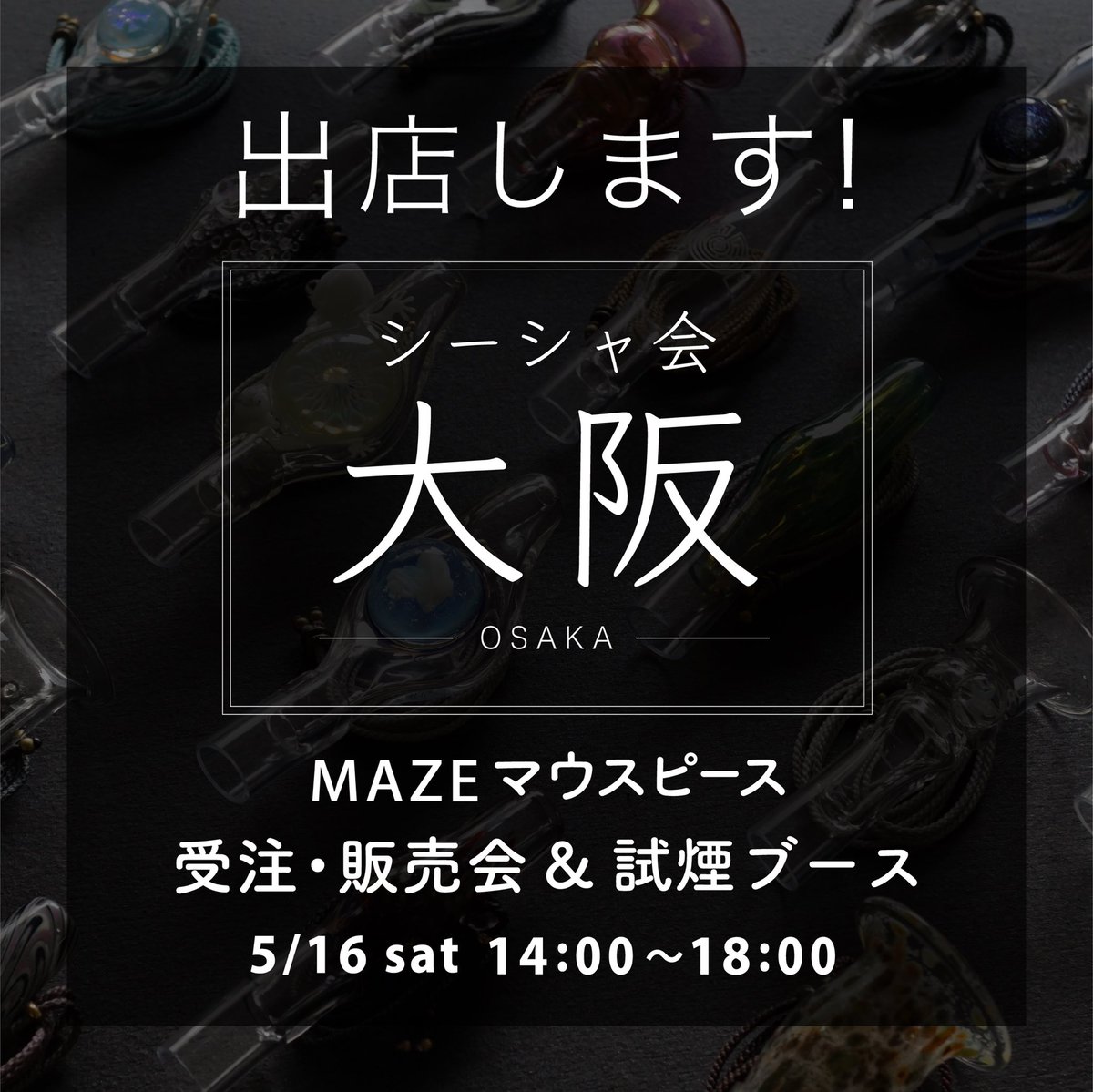 @maze.gifu tweet media
