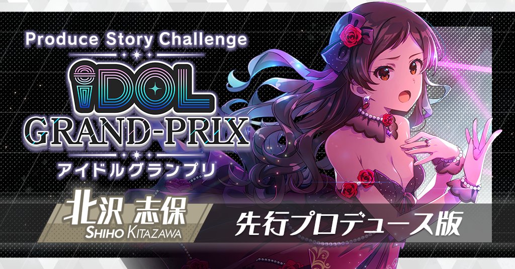 ミリオンライブ！ シアターデイズ【公式】 tweet media