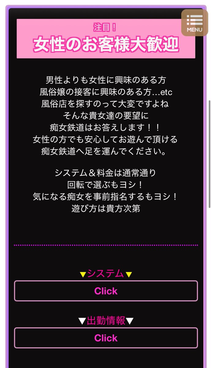 ぽんず tweet media