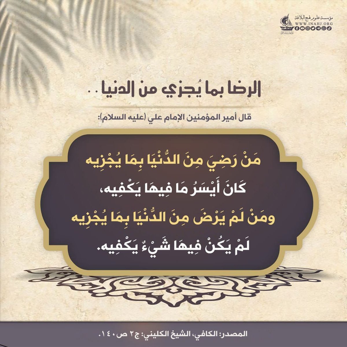 الشيخ عبدالله اليوسف tweet media