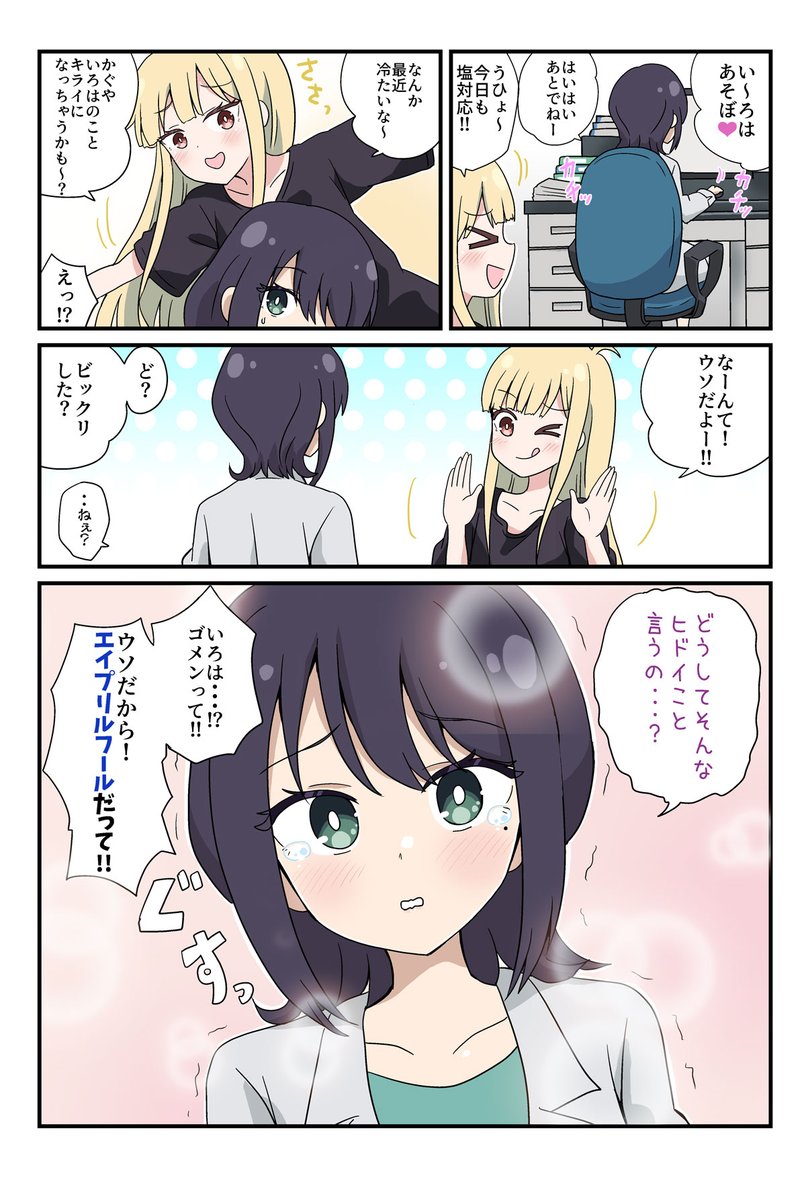 佐倉まさち🌸 tweet media