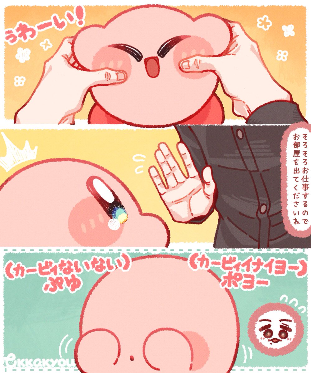 特化卿 tweet media