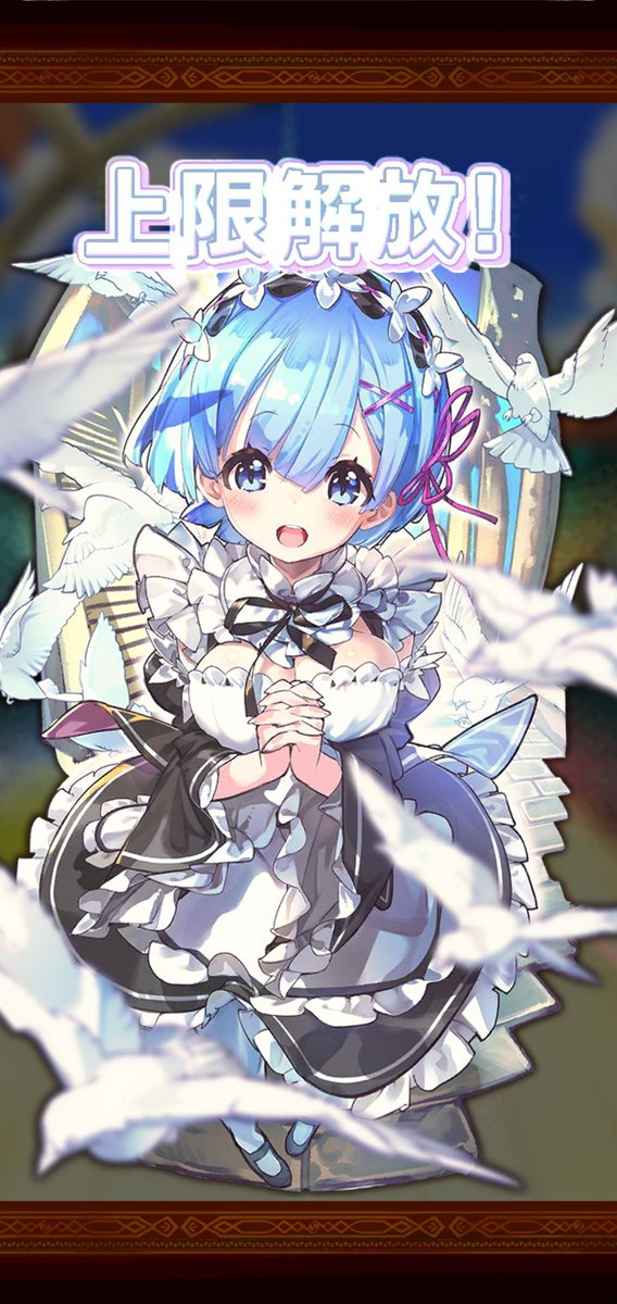 rabbit_Shelter's tweet photo. 今リゼロアニメやってるのでこちらも懐かしいスクショを……
ラスピリっていうコラボユニットの推し活まで楽しめるソシャゲがあったんですよ https://t.co/YxTtOZyxFT