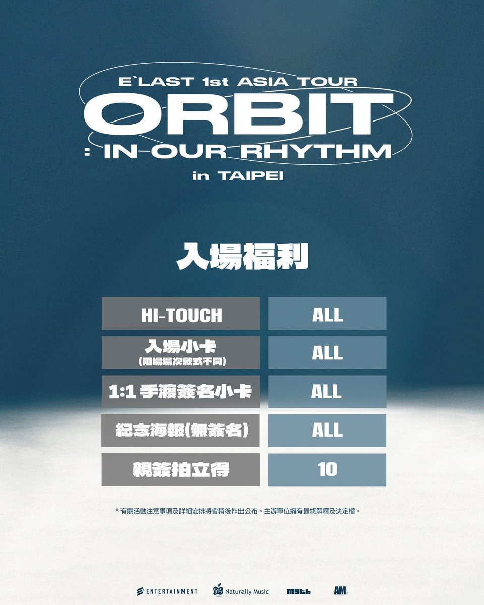 MYTH ENTERTAINMENT tweet media