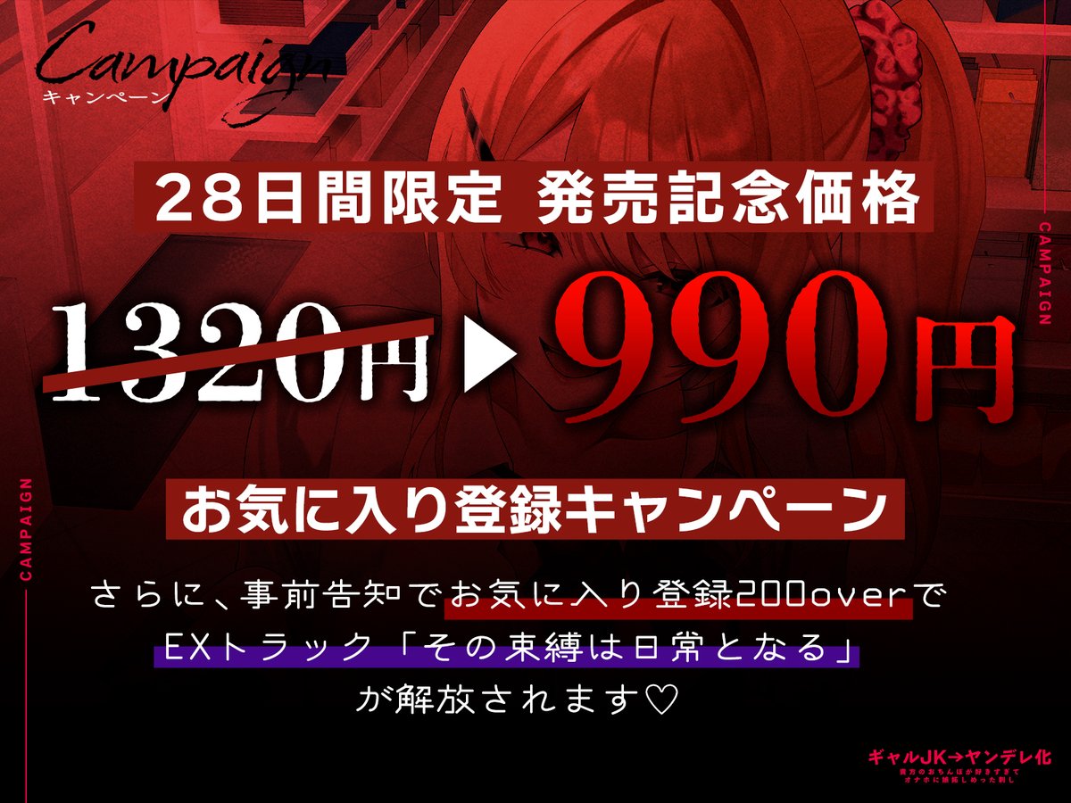 へれてぃかるプロダクション〈音声作品サークル〉 tweet media