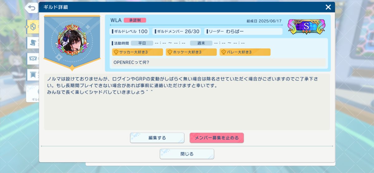 わらばー tweet media