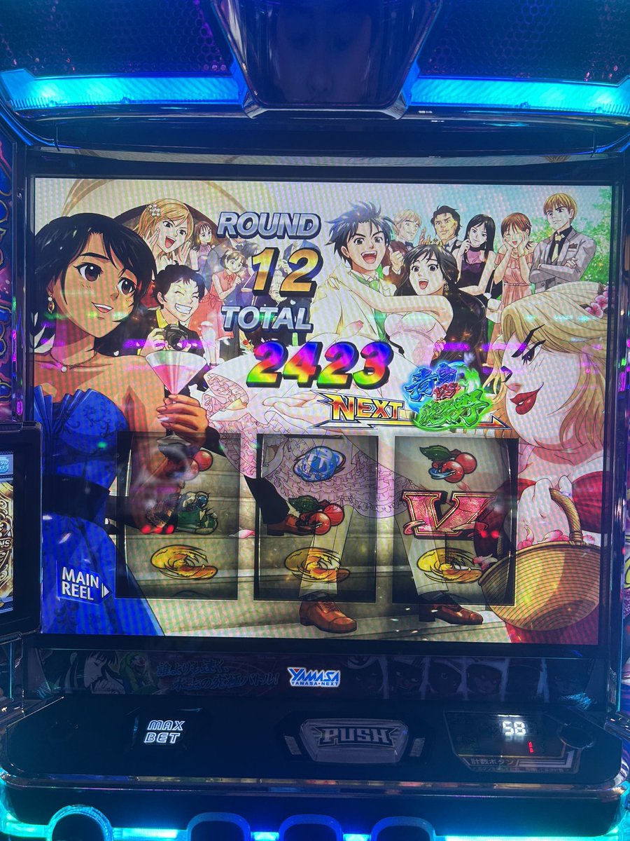 versus65536's tweet photo. 本日2回目にしてやっとぶち込みました
初青島SG
やってやりますよ！( º дº) https://t.co/XJfwp6r2Os