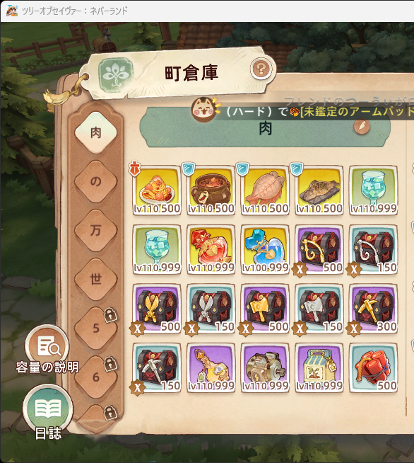 ぱんまつり tweet media