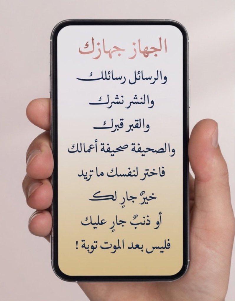 الشمالي (@bdallhh00) on Twitter photo 