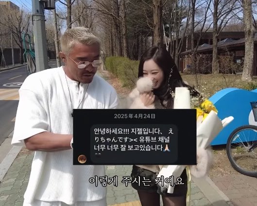 aespa pics tweet media