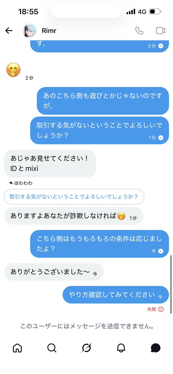 ほわわわ tweet media