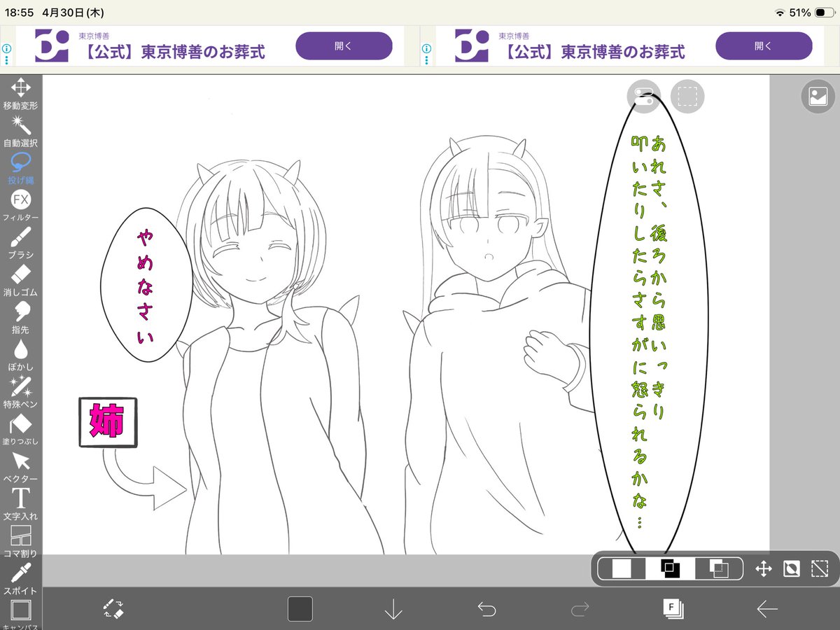 スパゲッティ tweet media