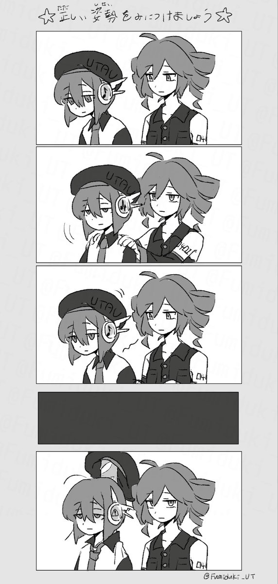 文月ふみ tweet media