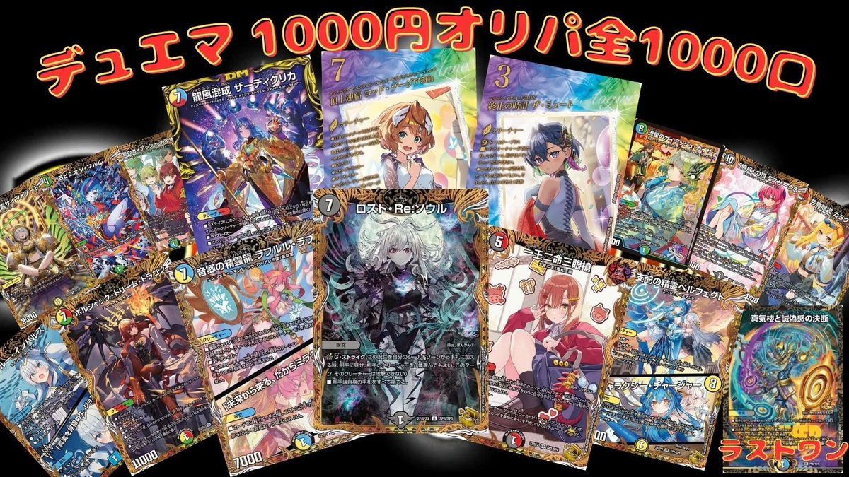 今週は超flat！🔥
現在DAY1 3⃣5⃣0⃣チーム DAY23⃣0⃣0⃣チーム
がチケット購入完了！
物販コーナーにてメルカード2号店が出店！
当日は超メルカオリパを販売！✨
売り切れ御免！
激熱ラインナップは画像をチェック🔥🔥🔥

🌟超flat-CSは当日、チケットの販売、当日枠の募集を行いません。
前日までに