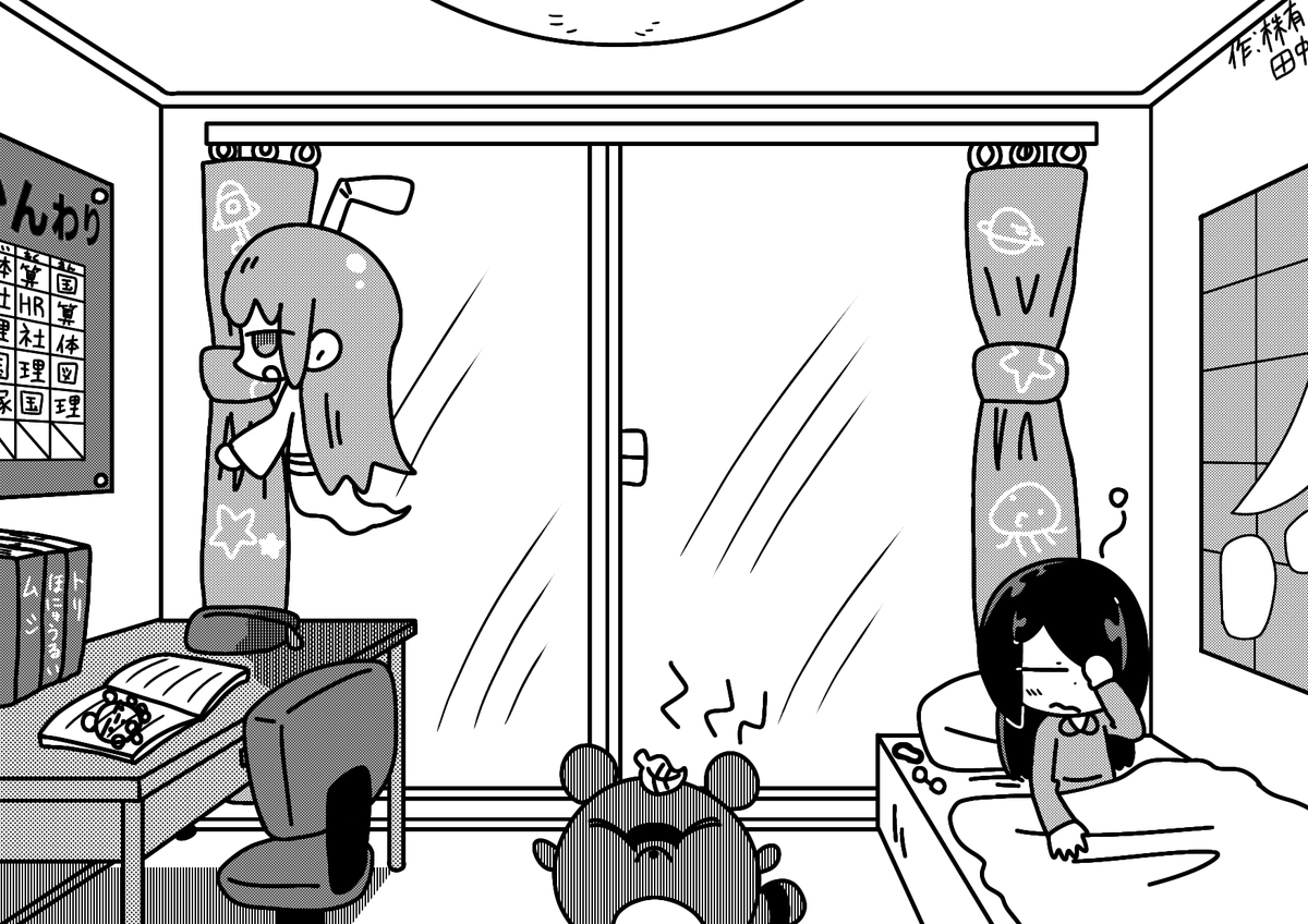 株有田中 tweet media