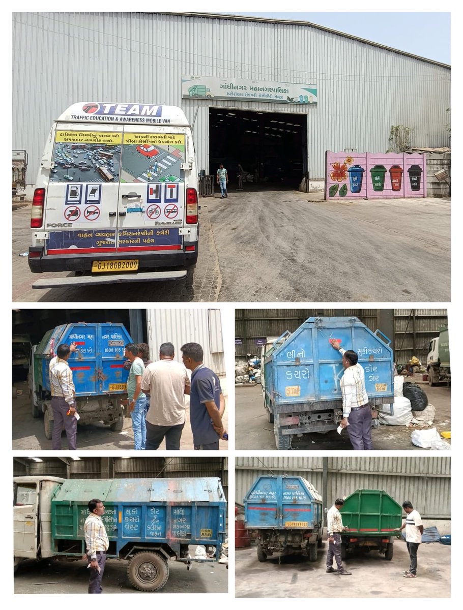RTO Gandhinagar tweet media