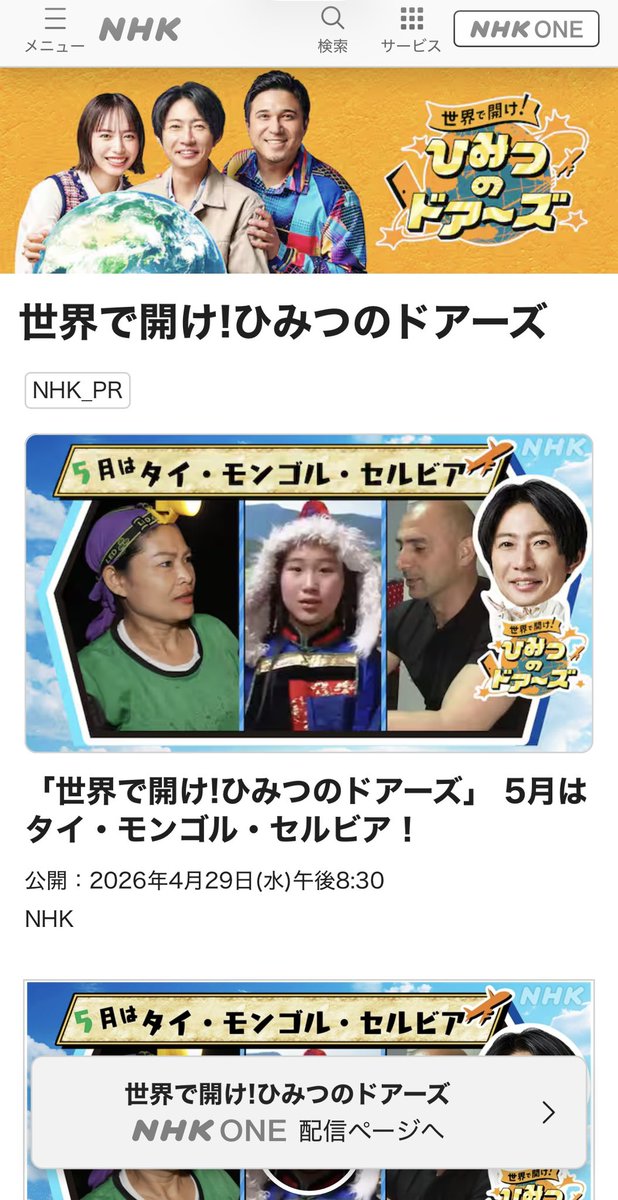 富永正明/Масааки Томинага/Masaaki Tominaga tweet media