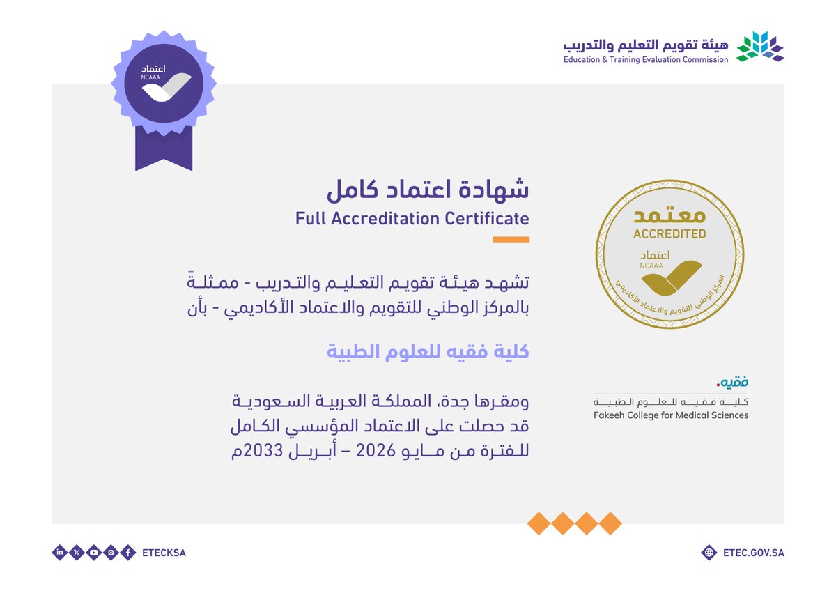 مركز اعتماد tweet media