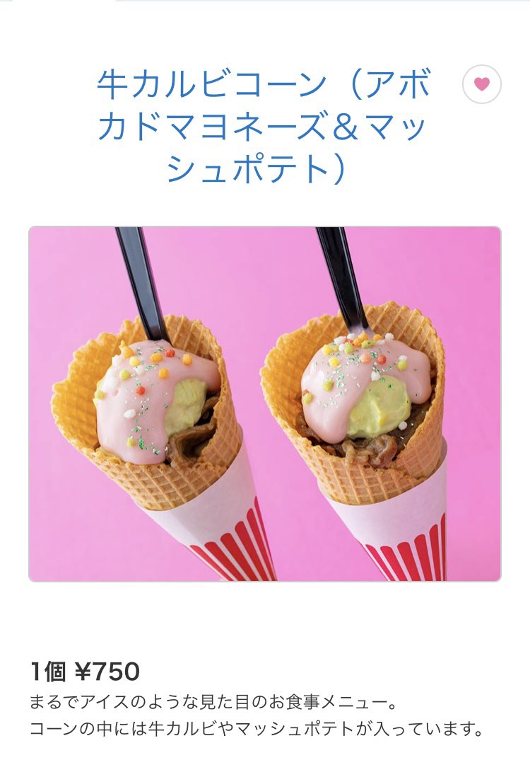 まる tweet media