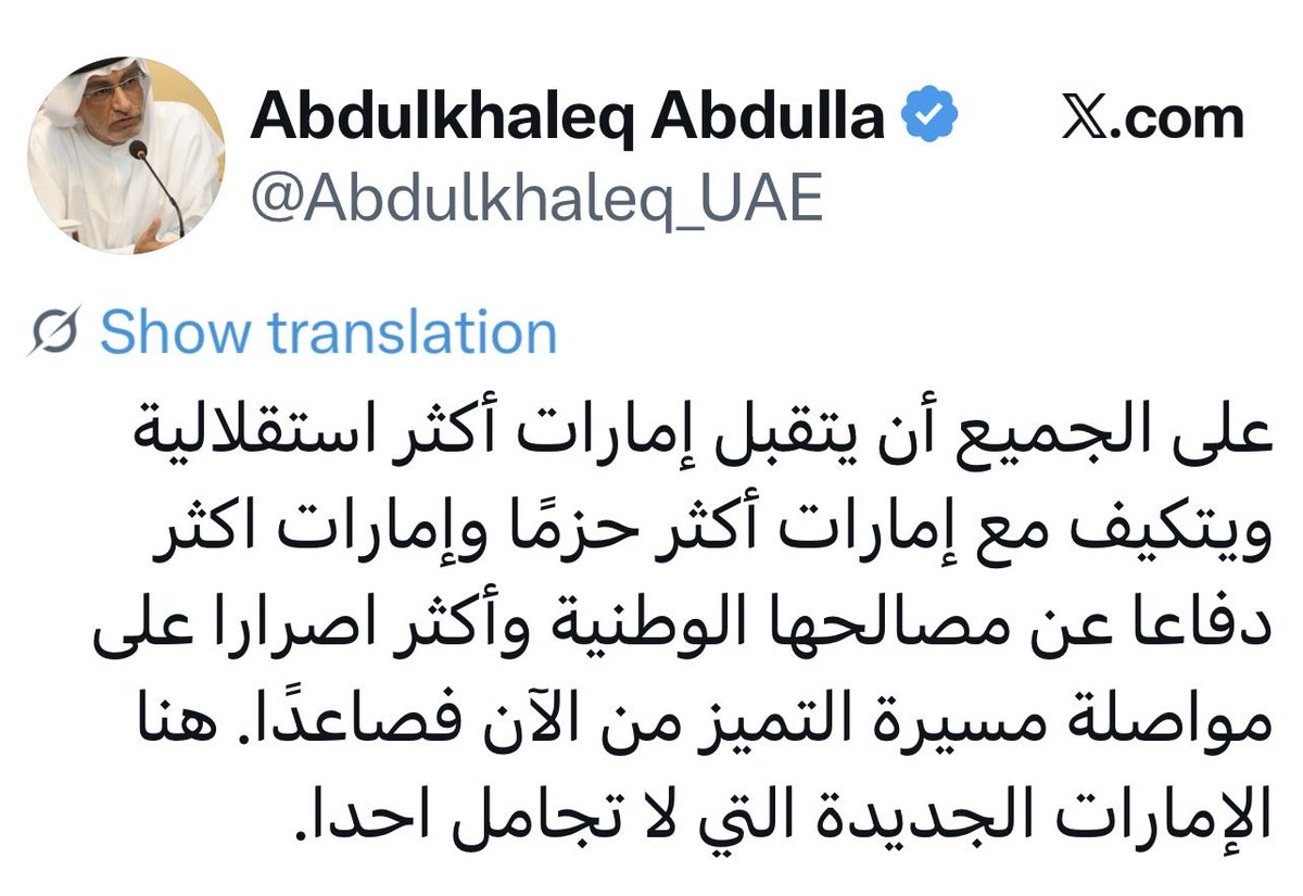 🔴هذا الزنديق مصدّق نفسه، من وحي خيالات السكارى..
استقلال ماذا⁉️
🔴هل الخروج من أوبيك وأوبيك + وعملياً من مجلس التعاون ولاحقاً من الجامعة العربية ومنظمة التعاون،
والارتماء في أحضان تل أبيب؛
قد حقّق لدويلة المؤامرات الاستغلال نقصد الاستحمار الحقيقي⁉️