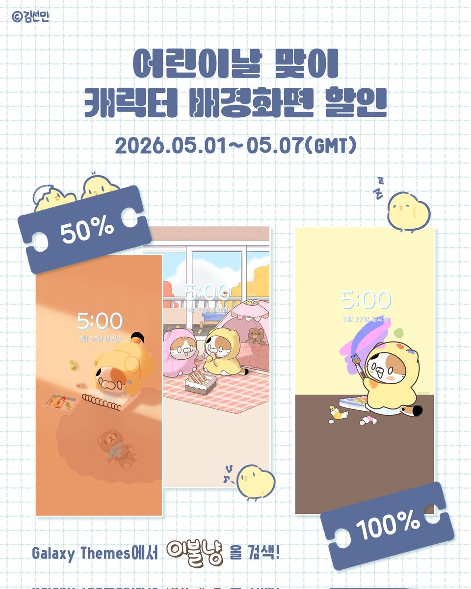 이불냥 tweet media
