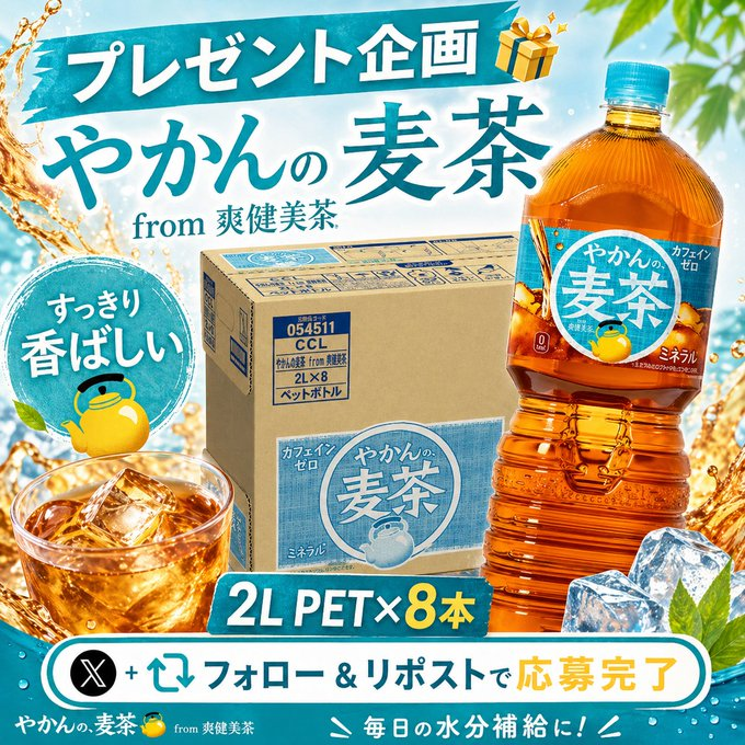 Oneone公式 tweet media