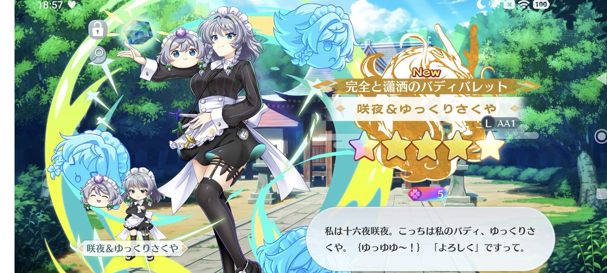 こべに𖥔 ࣪ tweet media