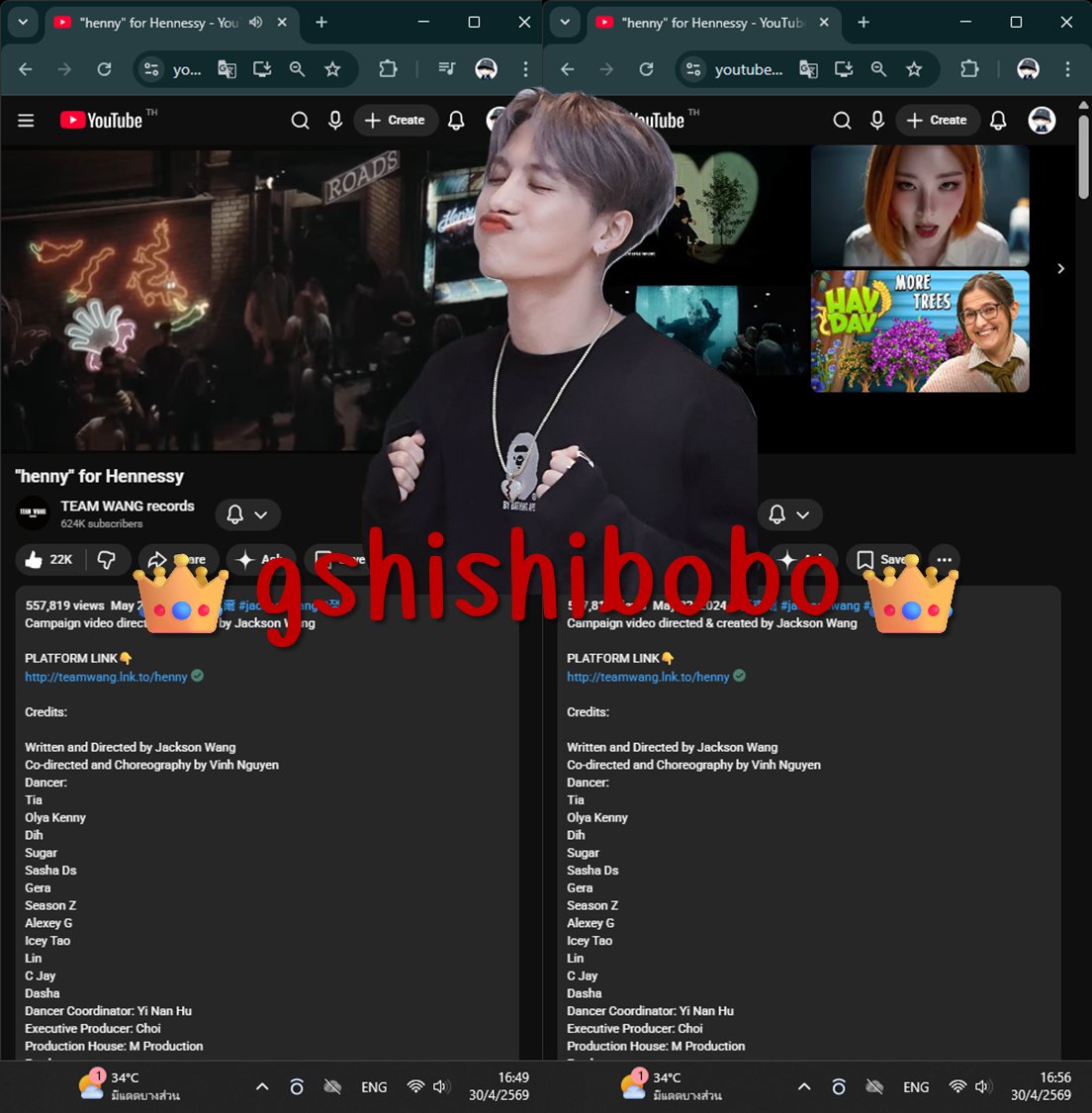 gshishibobo's tweet image. "henny" for Hennessy
🎯1,000,000 views

Let's listen to #henny by @JacksonWang852
to increase views on YouTube.

😎youtu.be/1bpjOcv-DCw?si…

#JacksonWang #잭슨 #王嘉爾 #MAGICMAN2 #TEAMWANGrecords