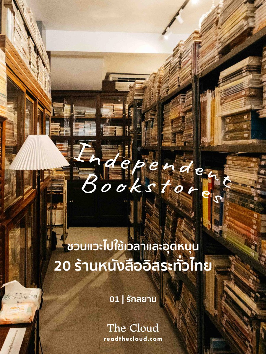 The Cloud tweet media