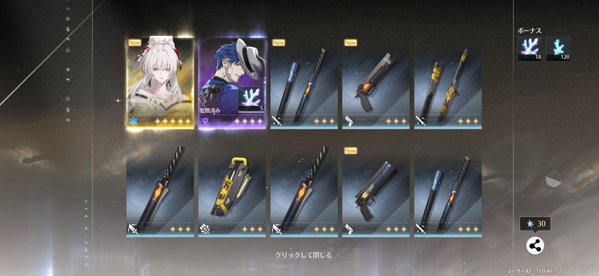 秋感 tweet media
