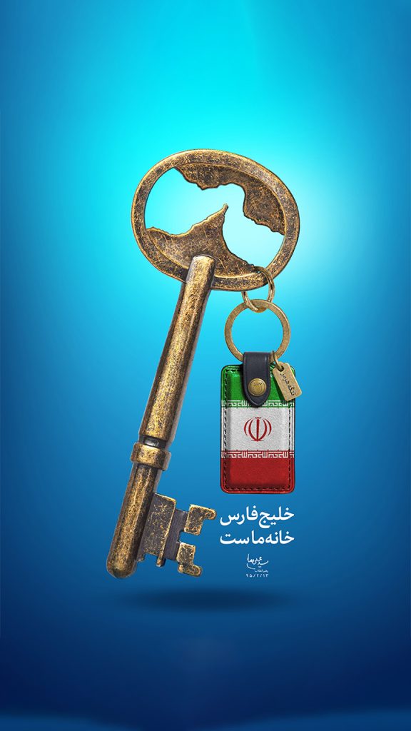 خط رهبری tweet media