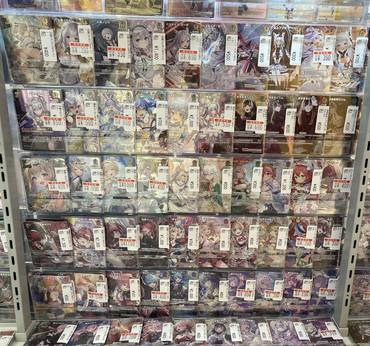 ホロカ 🔥旧弾SRの価格調整行いました🔥 担当イチオシは・・・ 💫星街