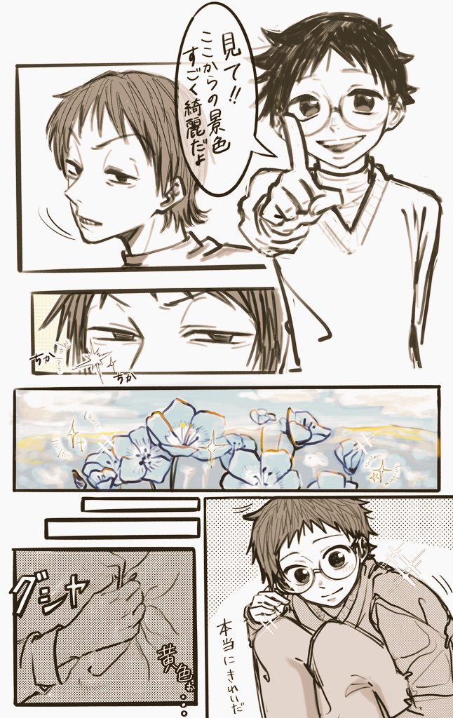 みちゃ tweet media