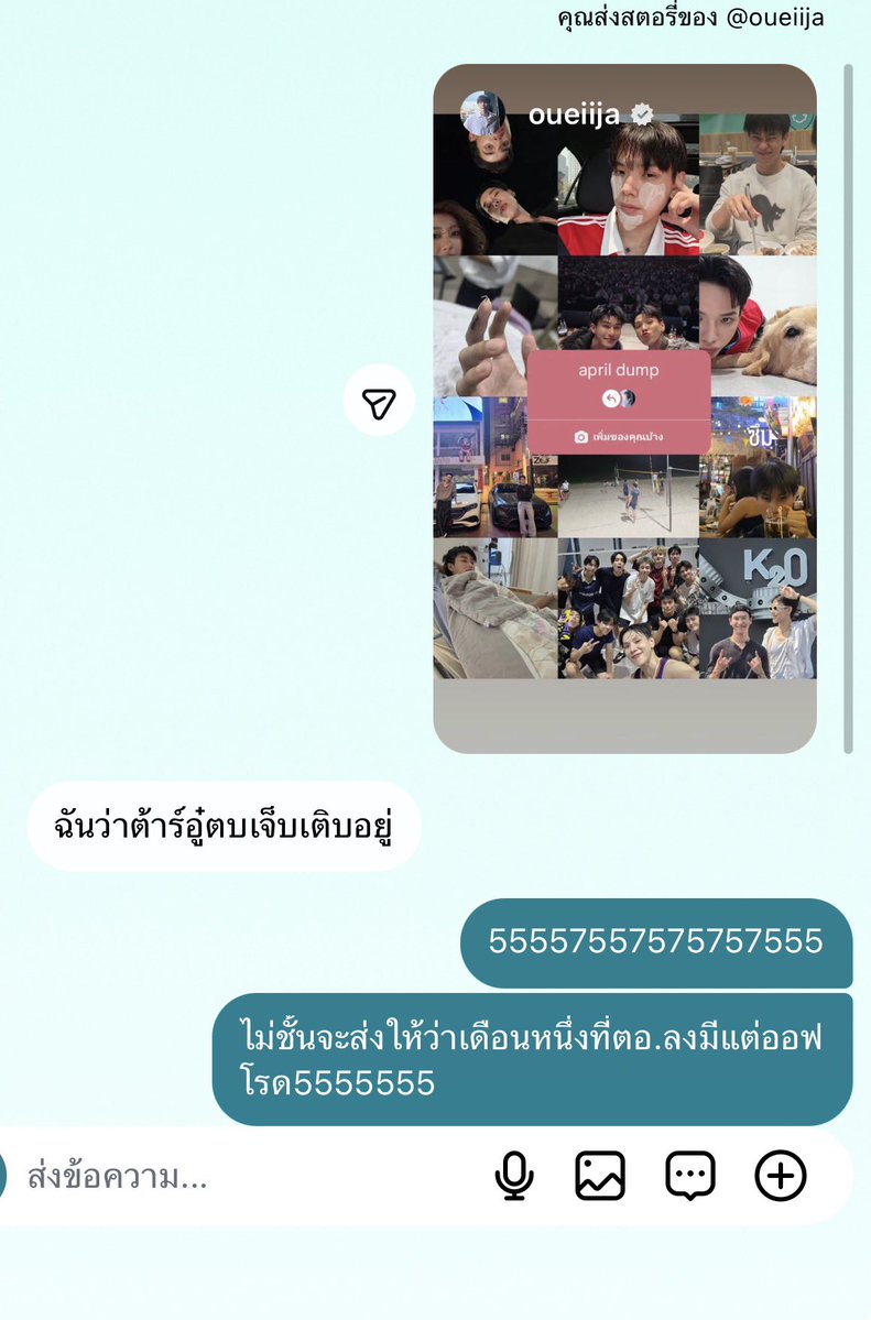 dawynny🐠🫧 tweet media